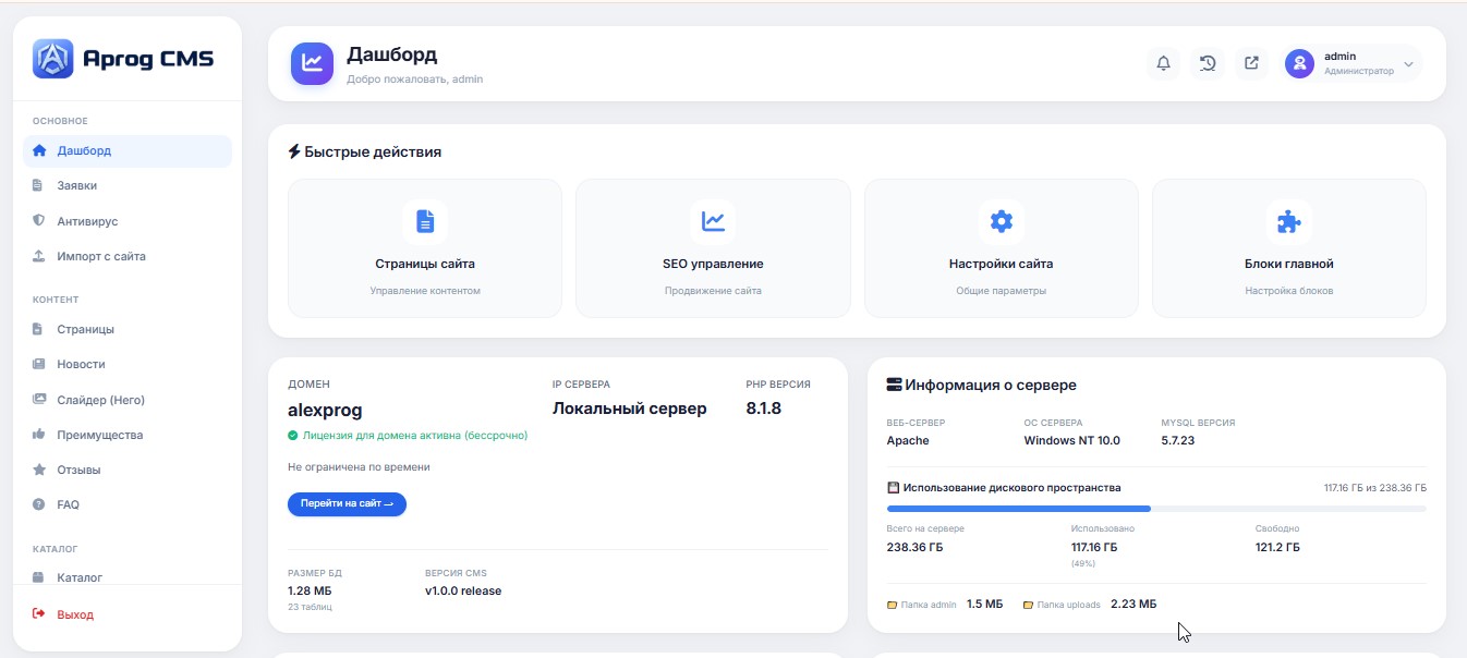 CMS Platform — 2