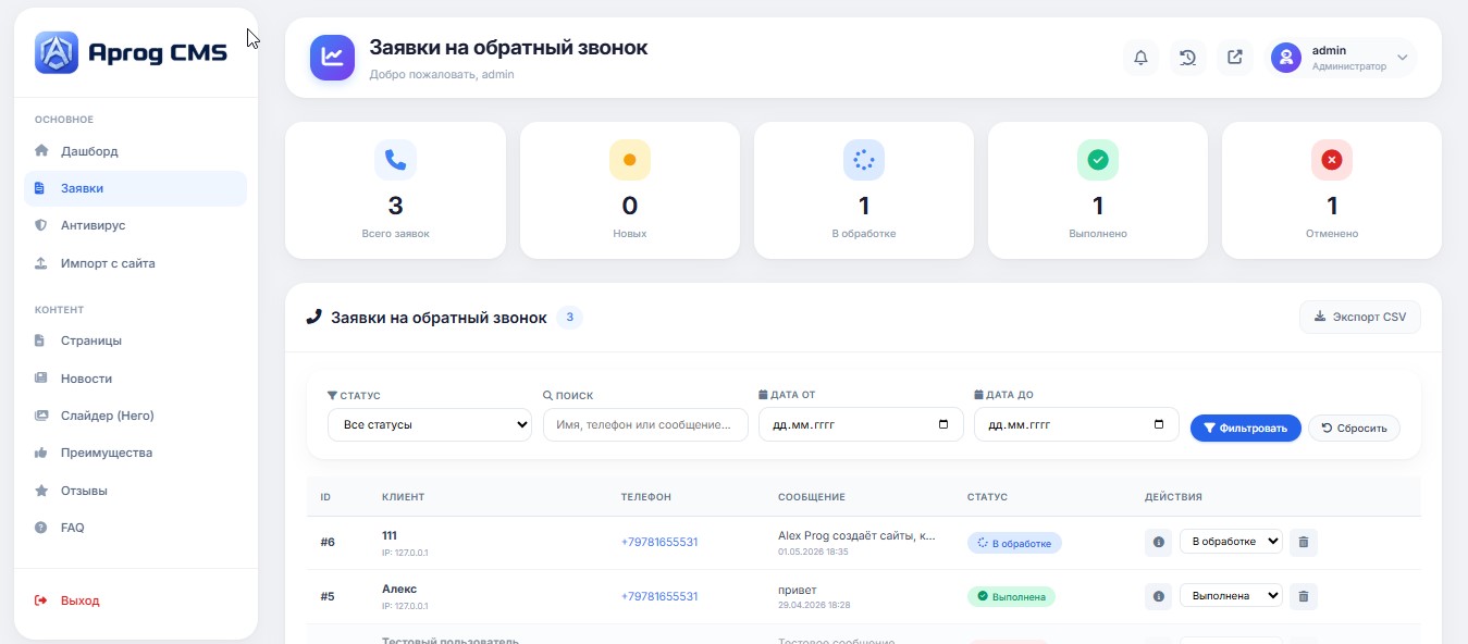 CMS Platform — 3