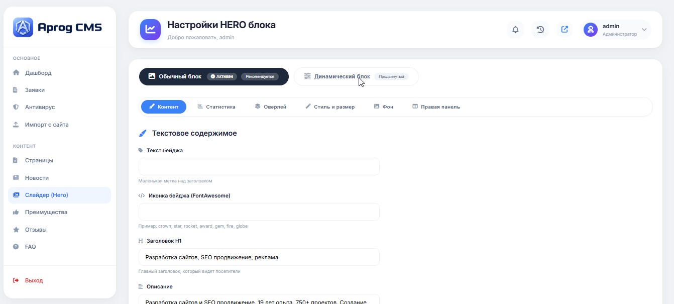 CMS Platform — 7