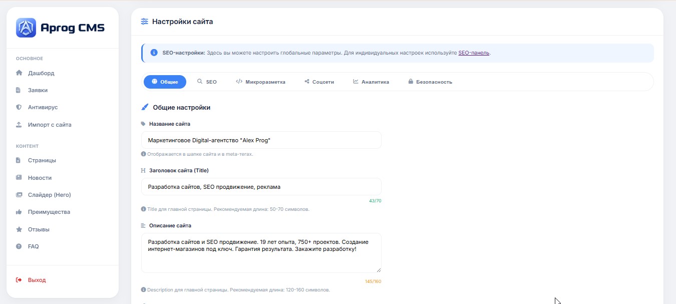 CMS Platform — 8