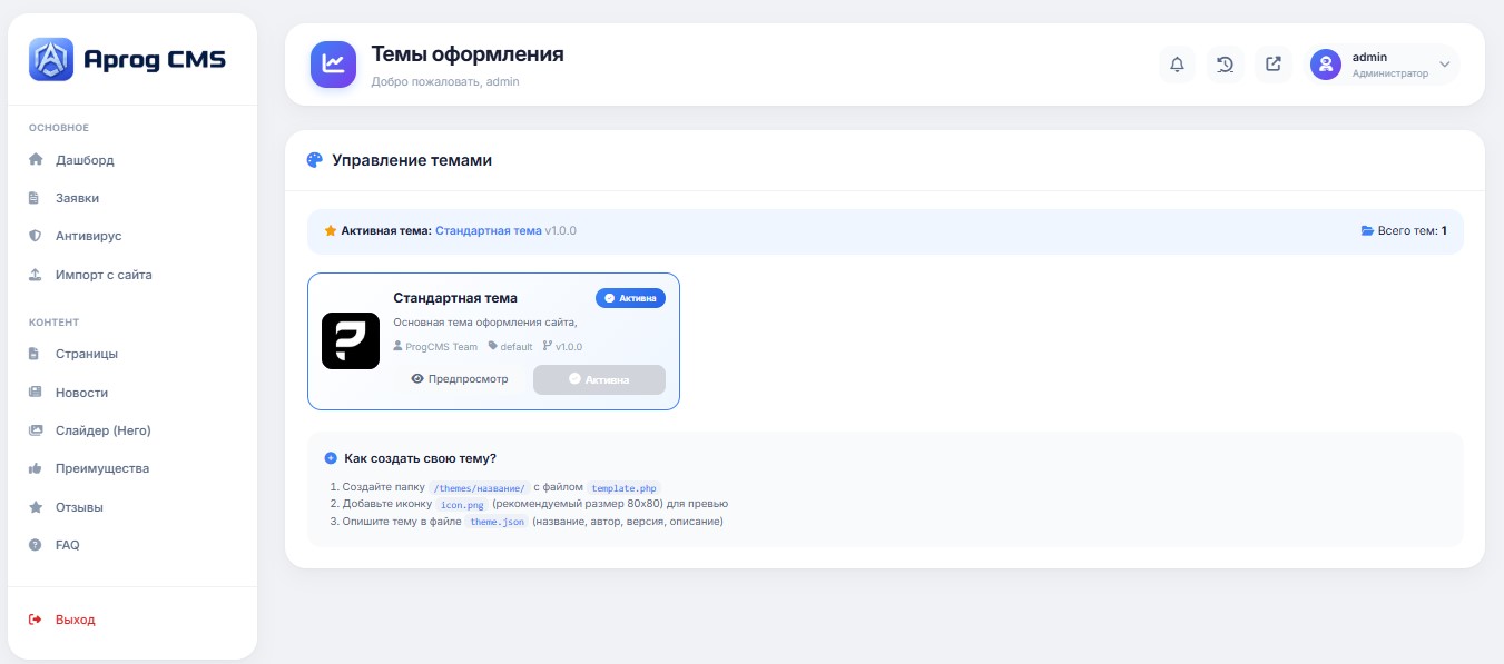 CMS Platform — 9