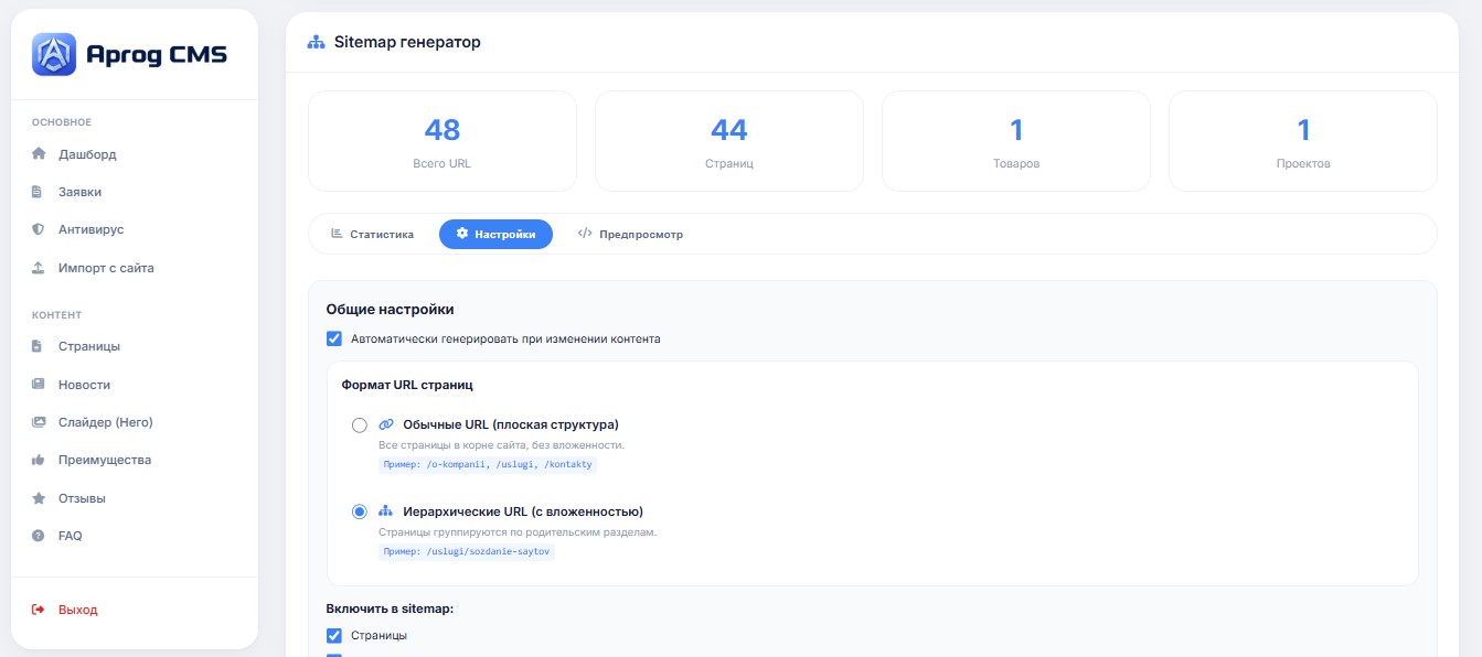 CMS Platform — 14